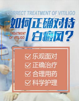 郑州西京白癜风医院在线咨询